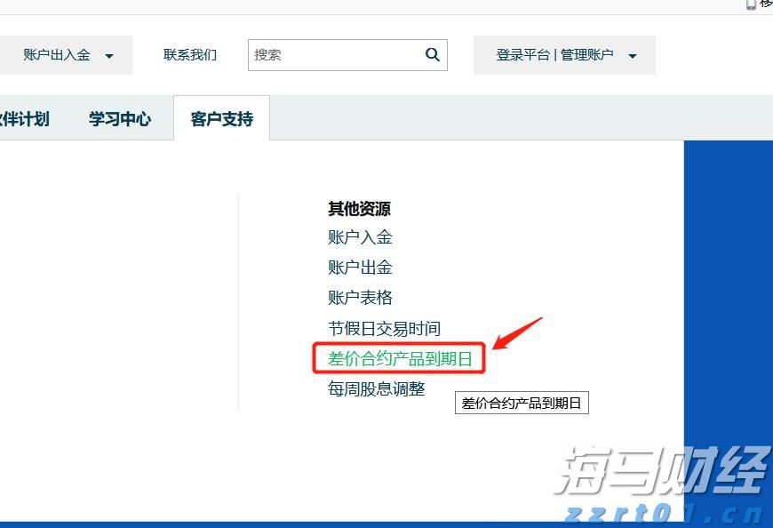 中信银行助力北京城市轨道交通全球首次实现“五大卡”拍卡过闸