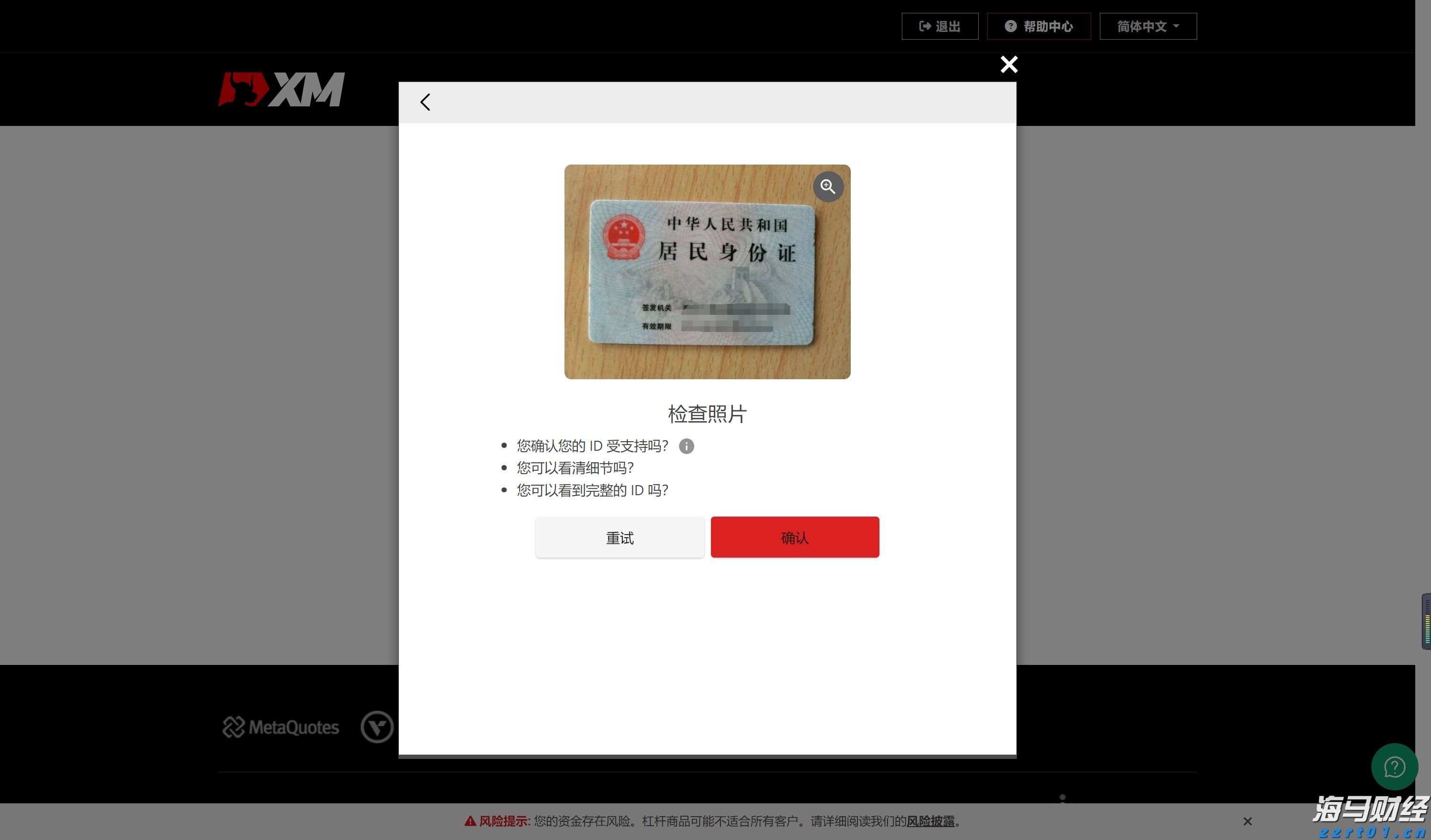服务有温度 扶持有力度
