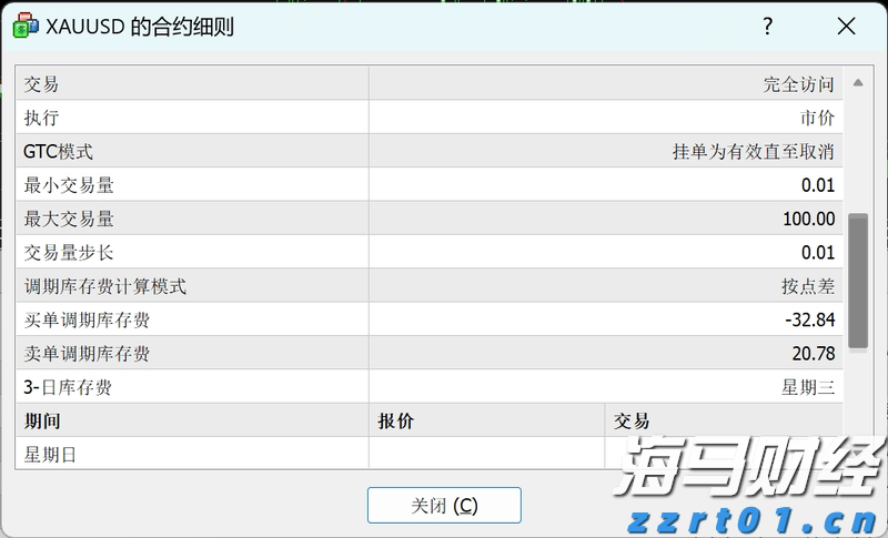 我市19所市级普惠托育园集中开园