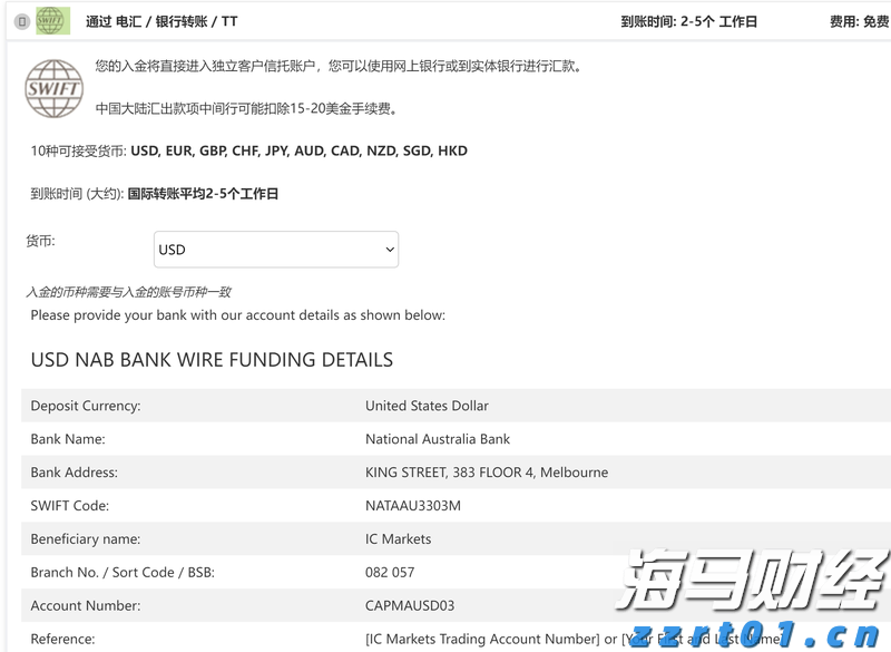 全球铝罐需求强劲，鲍尔包装(BALL.US) Q2业绩超预期并上调全年利润指引