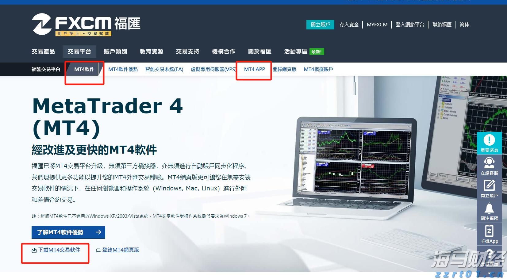 开启创新之门 走稳创业之路