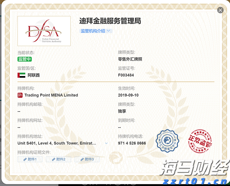 光大证券：“反内卷”主题将推动铜冶炼资产的价值重估