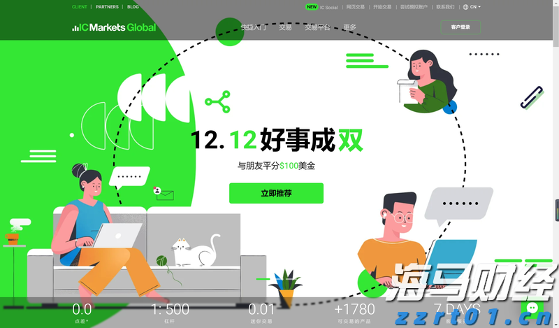 一票看多场赛事！十五运会香港赛区40万张门票来袭