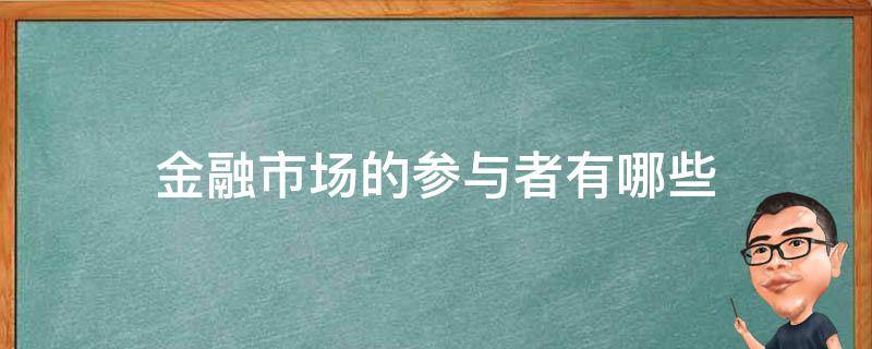 “链”上发力，让融资更给力