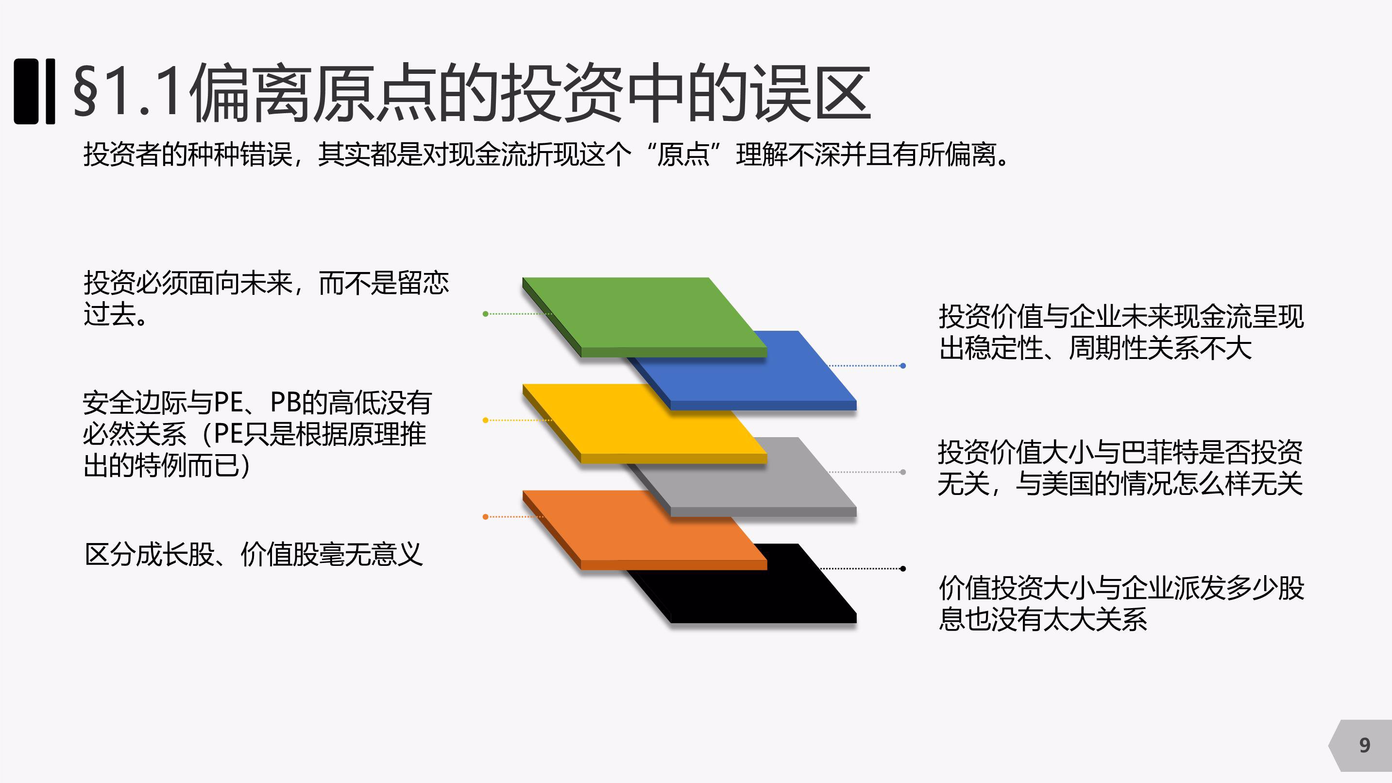 浦发银行合肥分行落地两笔全国首批科技创新债券助力民营企业融资与科技强国建设