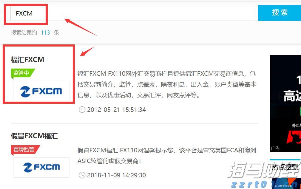 中信银行安庆分行积极参与“守住钱袋子·护好幸福家”防非打非宣传活动