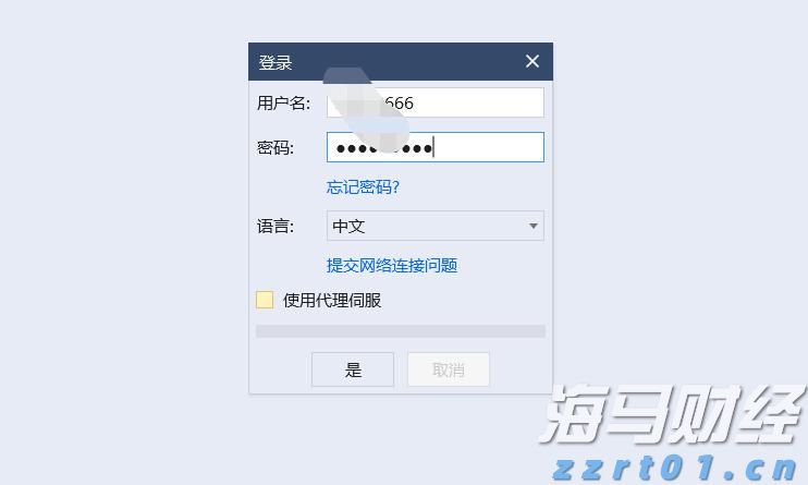 我国永久基本农田保护红线有了管理办法