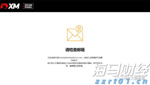 拔掉“锈钉子”  镶上“绿丝带”！兴业银行芜湖分行落地首笔EOD模式贷款助力长江岸线生态焕新