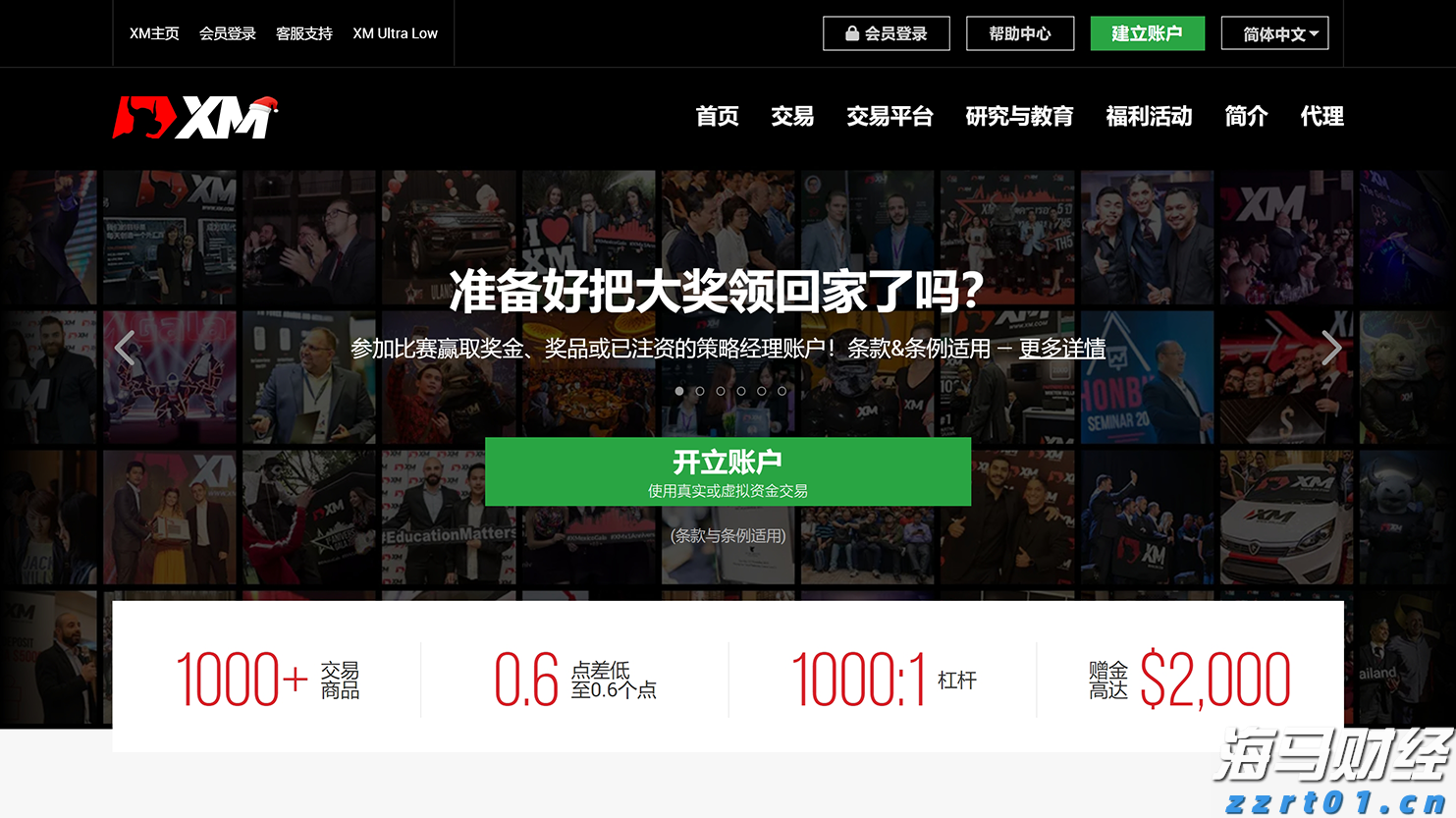 助侨生书写青年华章！市侨联“侨心工程”助学金颁发仪式举行