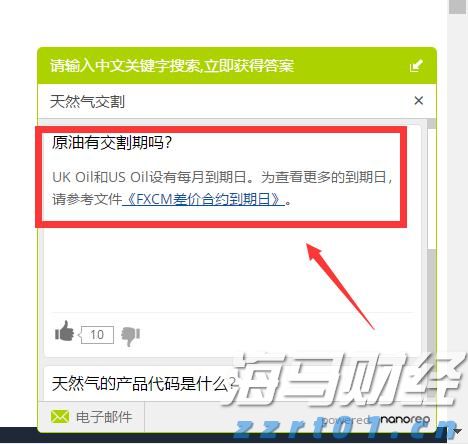福建首开“纪检监察”本科专业！能学啥？就业方向有哪些？
