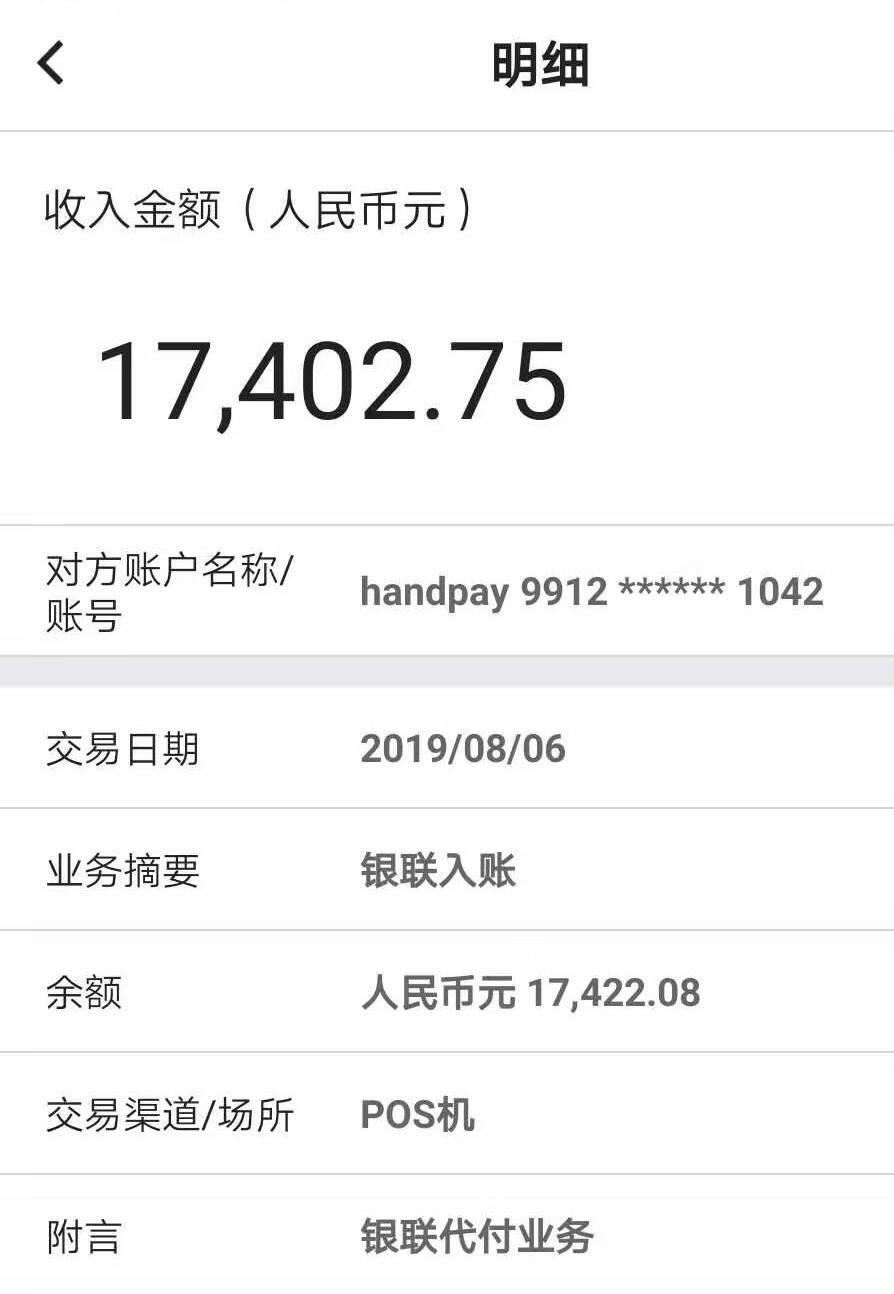今年全市平均降水量较常年偏多48.9%