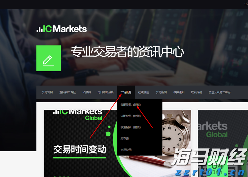 上海：严查8类违法行为！2024民生领域“铁拳”行动还涉及医院、养老院、学校……