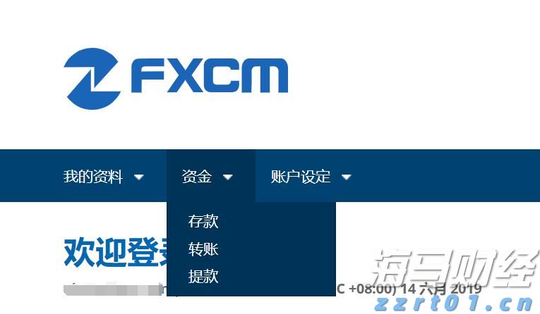 工行马鞍山分行认真组织开展4.15国家安全教育日集中宣传活动