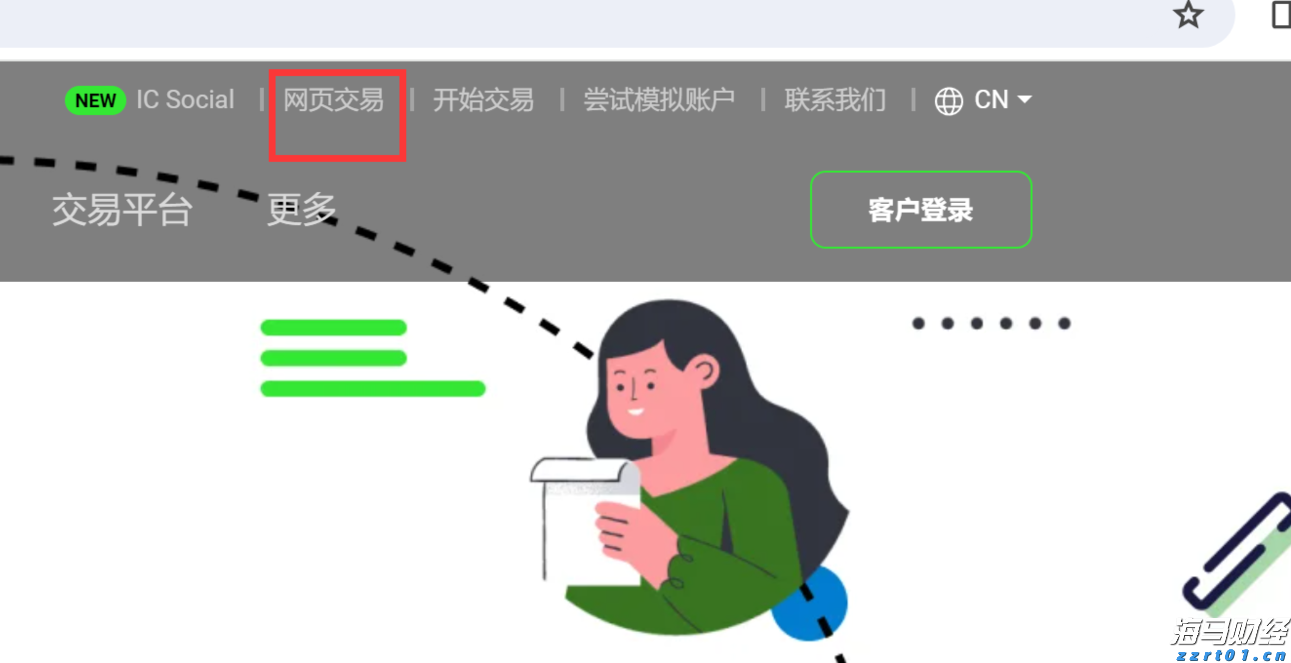践行文明交通 让平安陪伴暑假