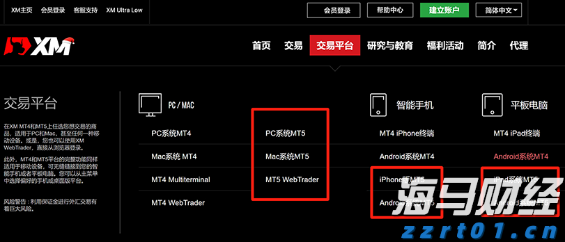 珠海机场北快线北段工程Y1隧道贯通