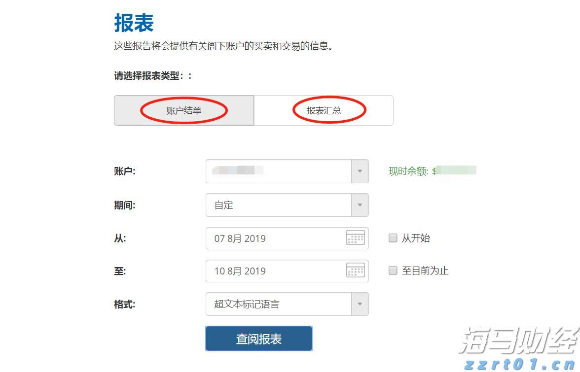 九连山下蜜桃甜！河源连平鹰嘴蜜桃年产值超21亿元