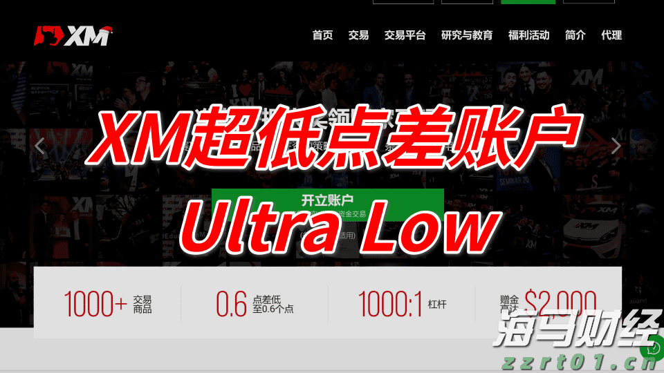 公安机关公布3起打击整治网络谣言典型案例