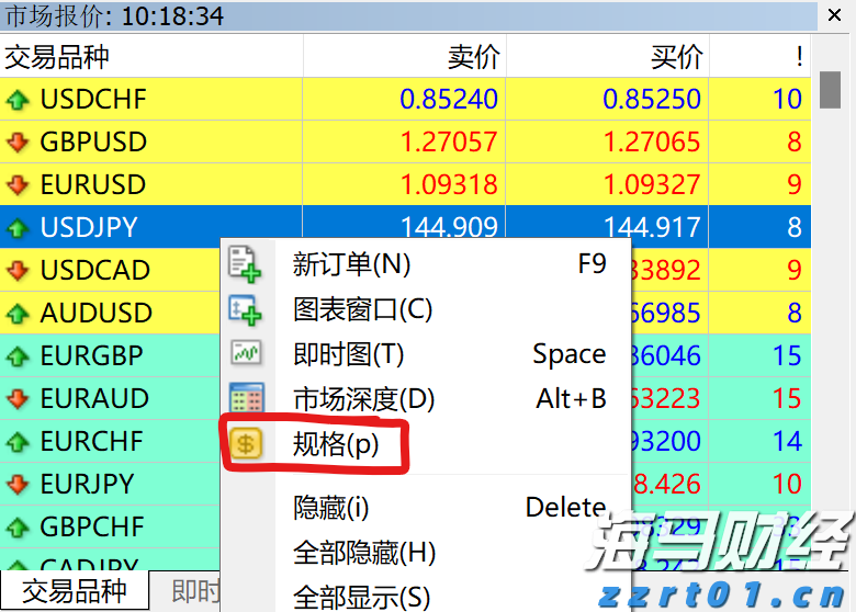 福建向北京大学和国家图书馆赠送《八闽文库》新书