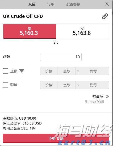 上半年公安机关立案侦办食品药品、知识产权等领域犯罪案件2.5万起