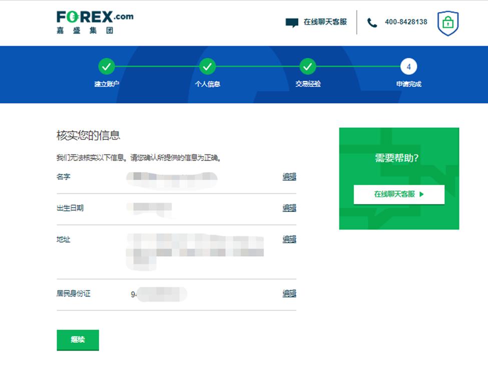 助力女企业家抢占“数字先机”