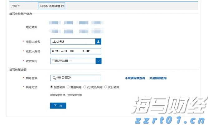 2025年二季度末我国银行业金融机构本外币资产总额467.3万亿元 同比增长7.9%