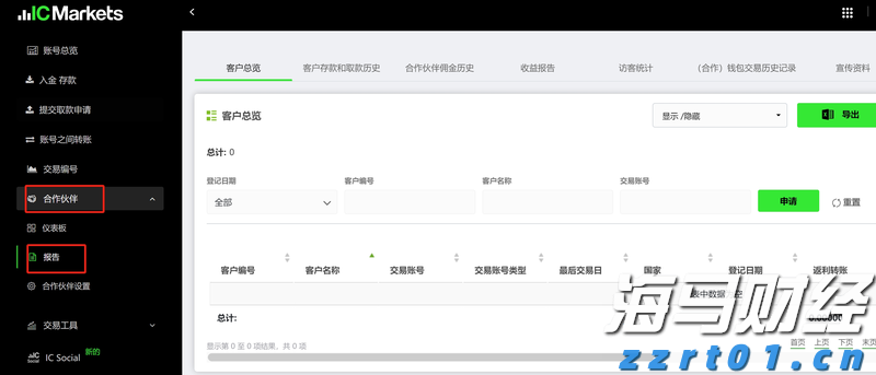 2023年“视听中国 全球播映”评选 福建省3部剧榜上有名