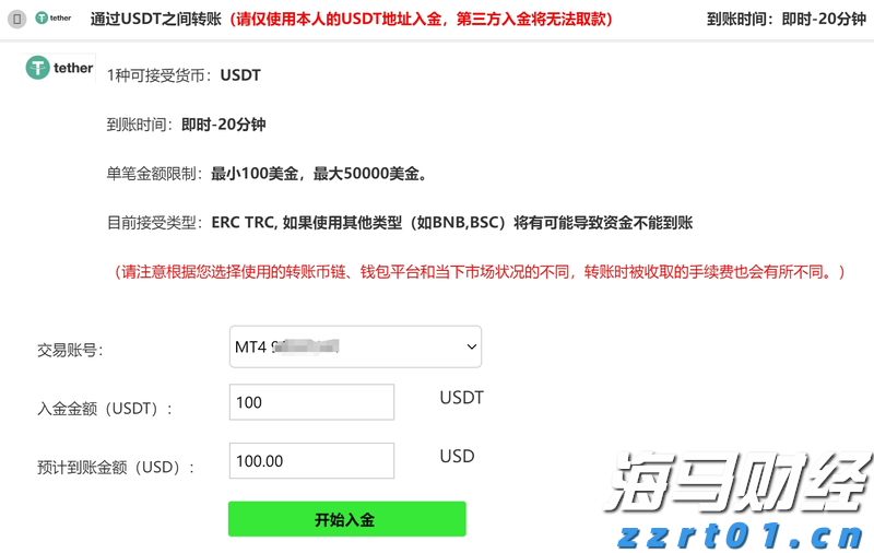 十度蝉联中国保险业第一品牌，中国平安上榜Brand Finance“中国品牌价值500强”前十