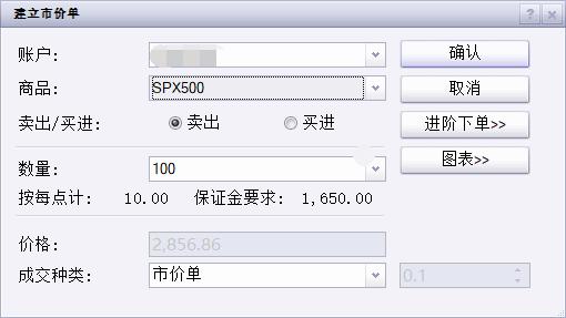 A股申购 | 志高机械(920101.BJ)开启申购 主要产品为钻机和螺杆机