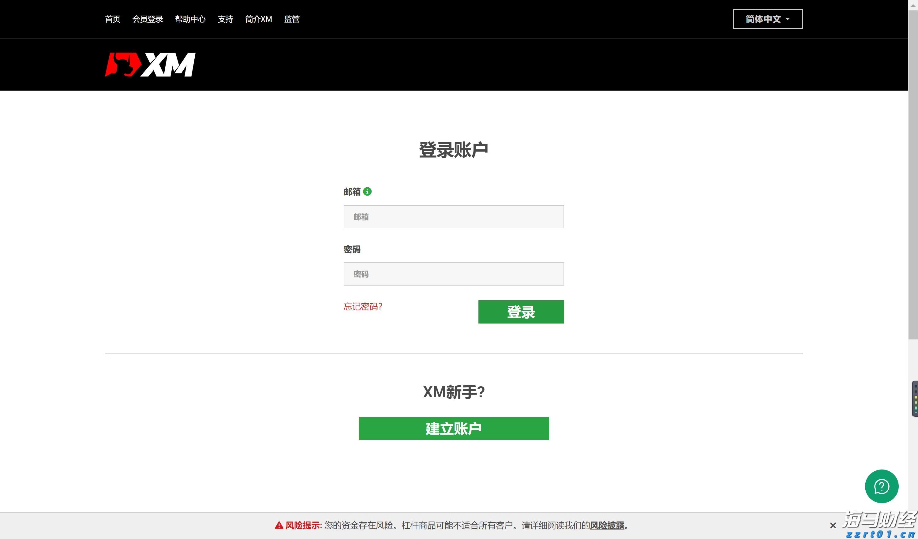 中国潜水救捞行业协会颁布60个行业团体标准