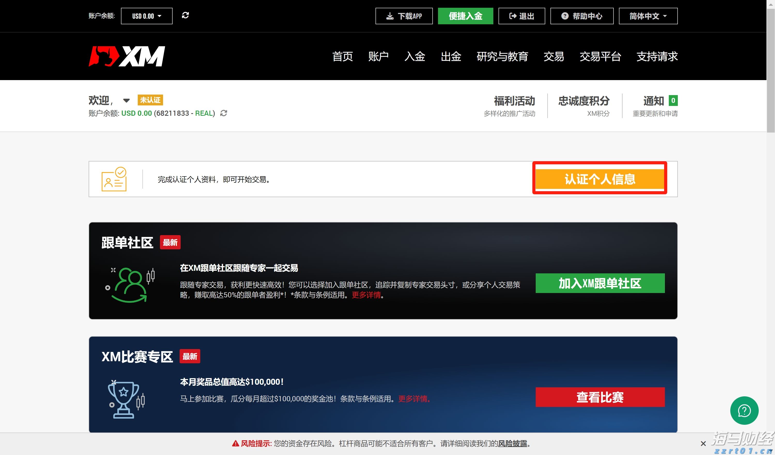 提高公众版权保护意识 共同抵制盗版