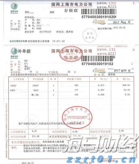 “重温经典”频道进养老机构活动举行