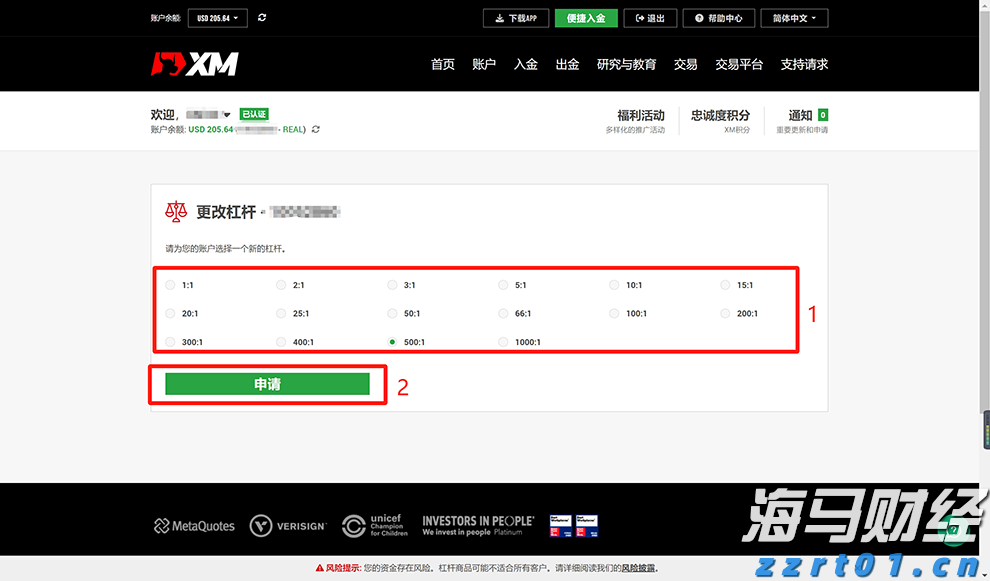 兴业银行合肥分行多形式开展防灾减灾主题活动