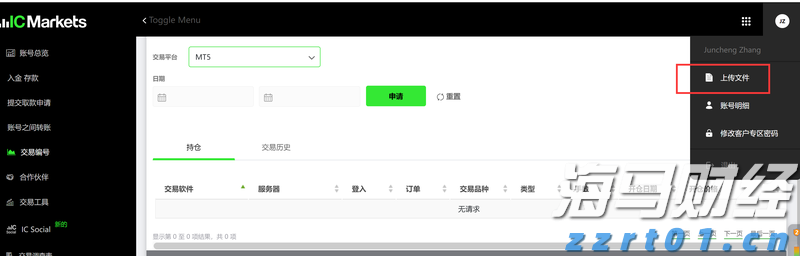 注意绕行！文明北一路（文明中路至椹川东二路段）6月3日起全封闭施工40天