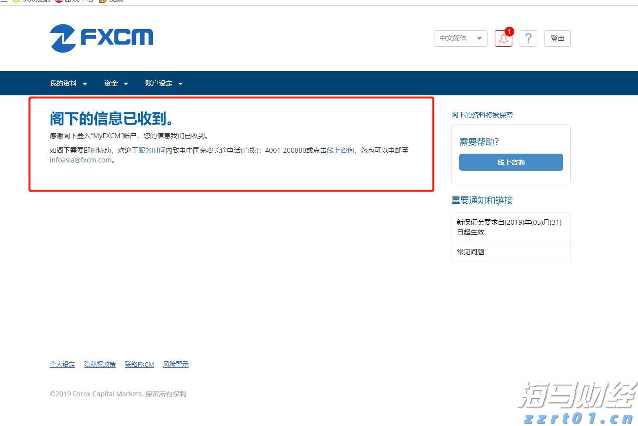 在真抓实干中弘扬优良作风——贯彻落实市两会精神系列评论之四