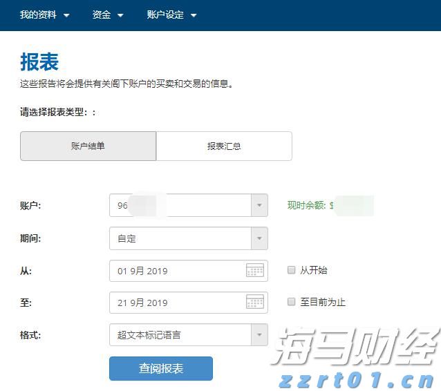 全省边检机关首个无人机自动机场建成