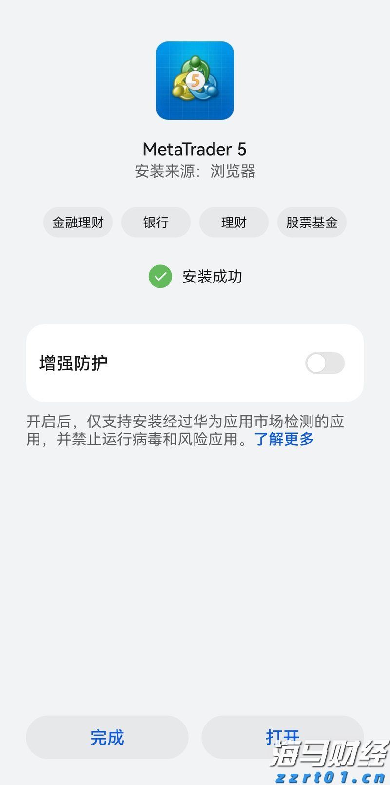 中信银行携手华龄出版社启动 银龄“领读者”专项行动