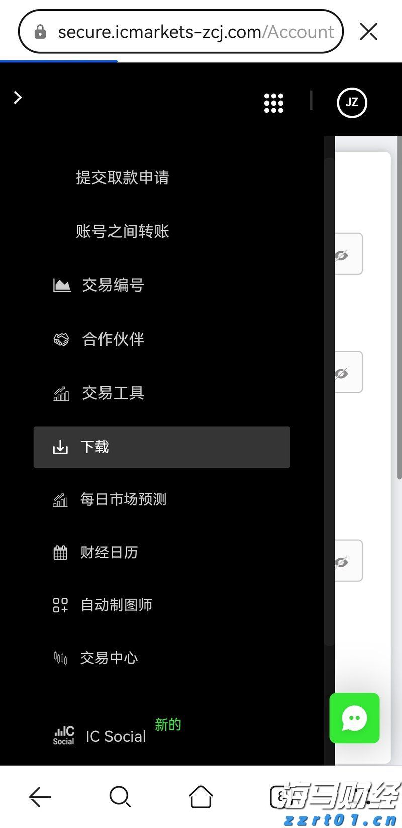 中信银行携手华龄出版社启动 银龄“领读者”专项行动