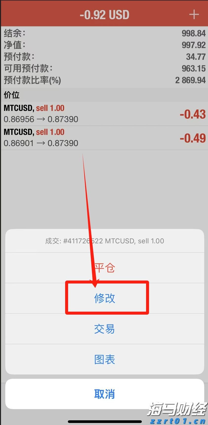 逾500名选手“同台”竞技！“客家筝鸣”第二届梅州市古筝（客家筝）大赛线上初赛启动