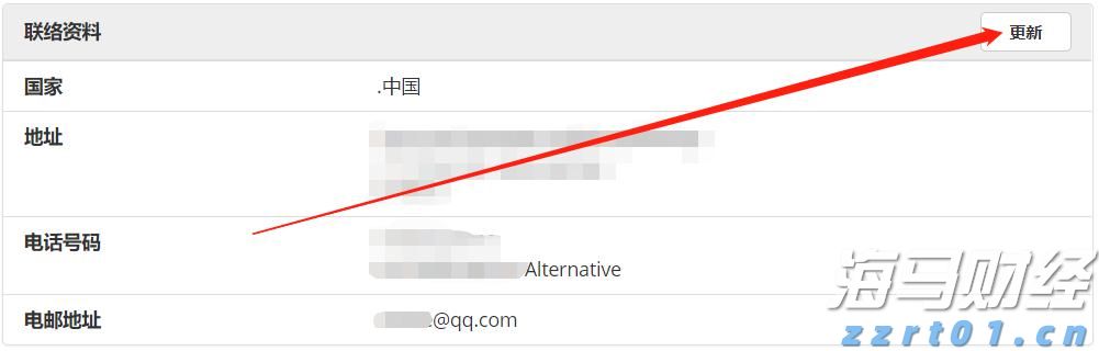 万物共生  和美永续