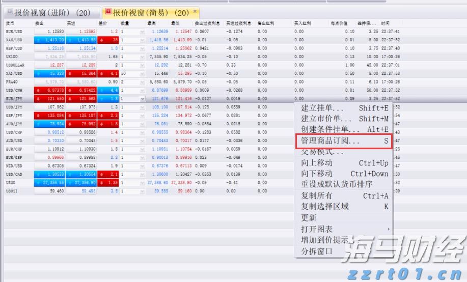 重拳整治电动车乱停乱放