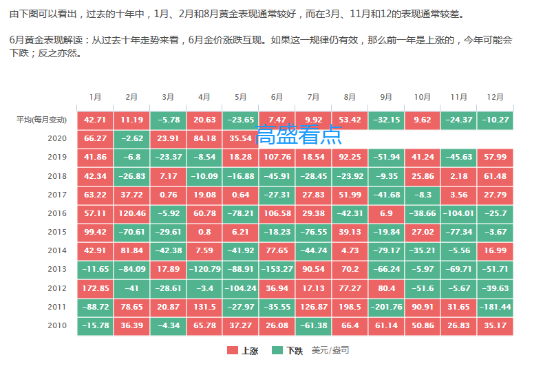 福建省2024年“村BA”决赛收官