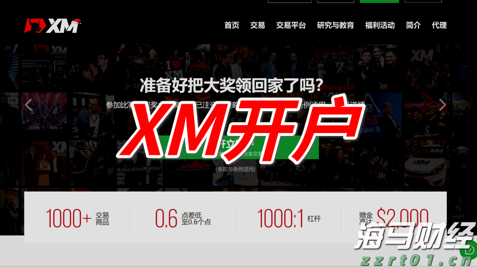 “我们自己设计组装了一套新设备”