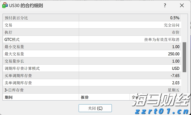 老人逆行被绊倒去世，家属索赔顺行者60余万元！法院判了